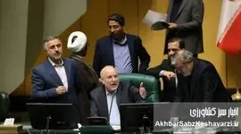 لایحه سازمان ملی مهاجرت؛ بمب جمعیتی زیر پای ایران با امضای مجلس دوازدهم