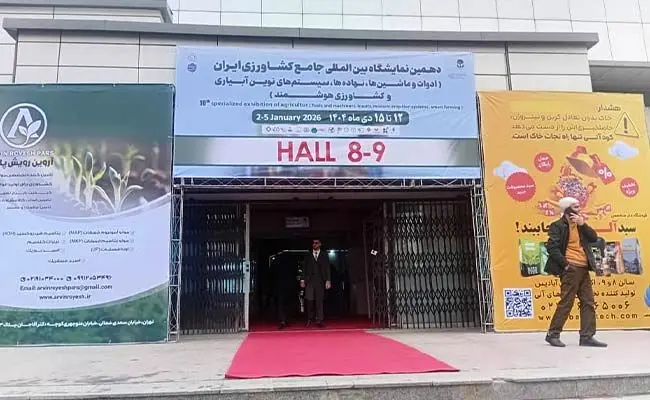 افتتاح دهمین نمایشگاه بین‌المللی جامع کشاورزی با تمرکز بر فناوری‌های نوین+عکس