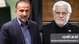 افشاگری نماینده مجلس علیه عارف: چرا کشاورزی ایران تاوان داد؟+ویدئو