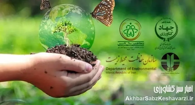 جدال بر سر مرجعیت کنوانسیون تنوع زیستی؛ وظیفه ذاتی را سیاسی نکنیم