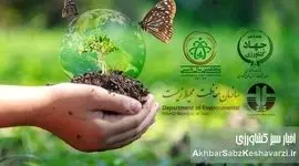 جدال بر سر مرجعیت کنوانسیون تنوع زیستی؛ وظیفه ذاتی را سیاسی نکنیم