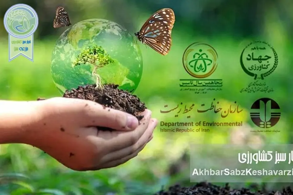 جدال بر سر مرجعیت کنوانسیون تنوع زیستی؛ وظیفه ذاتی را سیاسی نکنیم