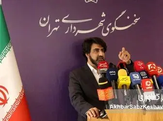 حمله تروریستی به فروشگاه شهروند تهران؛ جزئیات اصابت راکت