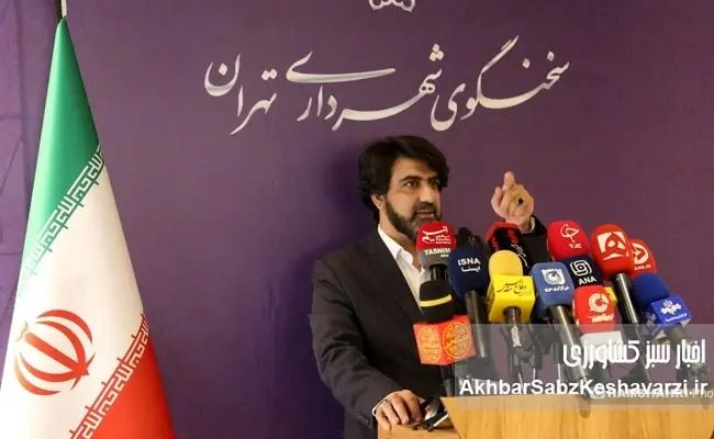 حمله تروریستی به فروشگاه شهروند تهران؛ جزئیات اصابت راکت