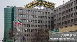 بانک کشاورزی در خط مقدم خدمت‌رسانی؛ پشتیبانی بی‌وقفه در جنگ ۱۲ روزه