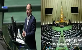 این بار امضا ۷۲ تن  نماینده فساد ستیز مجلس پای استیضاح وزیر کشاورزی