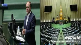 این بار امضا ۷۲ تن  نماینده فساد ستیز مجلس پای استیضاح وزیر کشاورزی