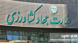 عزل‌های همزمان و ابقای مدیران متخلف