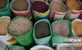 افزایش قیمت حبوبات در آستانه رمضان؛ شوک جدید به سفره مردم