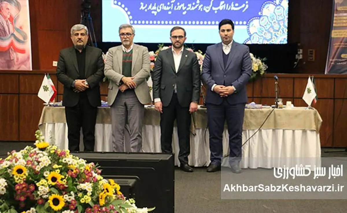 تجلیل از سرمایه‌های ماندگار بانک کشاورزی در یک هم‌اندیشی ملی+عکس