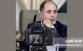 تلخ‌نامه‌ اول: روایت ناگفته از درون مراکز خدمات جهاد کشاورزی