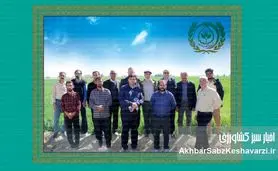 مجموعه شرکت تعاونی کشاورزی سوم‌شعبان کرمان؛ پویا، خلاق و کارآفرین