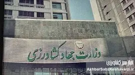 چه کسانی اطلاعات سیلوهای گندم و انبارهای محصولات استراتژیک را در معرض خطر قرار می‌دهند؟