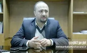 خروج سرمایه‌گذاران بزرگ از ایران | بحران اقتصادی و سیاسی