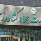 رئیس کمیسیون دروغگو را حذف کنند