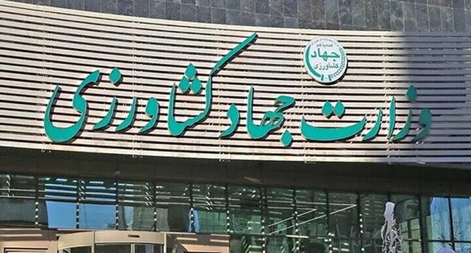 رئیس کمیسیون کشاورزی لطفا به توصیه دکتر کلانتری، دروغگو را حذف کنید