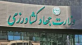 رئیس کمیسیون کشاورزی لطفا به توصیه دکتر کلانتری، دروغگو را حذف کنید