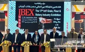 بانک کشاورزی: گامی بزرگ در مسیر امنیت غذایی ملی با حمایت از زنجیره گندم، آرد و نان