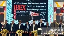 بانک کشاورزی: گامی بزرگ در مسیر امنیت غذایی ملی با حمایت از زنجیره گندم، آرد و نان