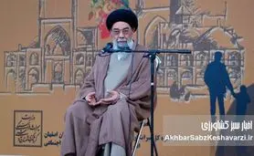 فرمان تخریب یا بی‌خبری؟ واکنش‌ها به اظهارات جنجالی امام‌جمعه اصفهان درباره میراث تاریخی