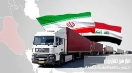 شوک عراق به بازار کشاورزی ایران: فرصت یا تهدید؟