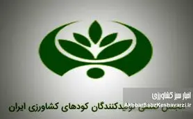 انجمن صنفی تولیدکنندگان کود کشور، معتمدین خود را به عنوان اعضا هیات مدیره انتخاب کردند