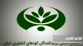 انجمن صنفی تولیدکنندگان کود کشور، معتمدین خود را به عنوان اعضا هیات مدیره انتخاب کردند