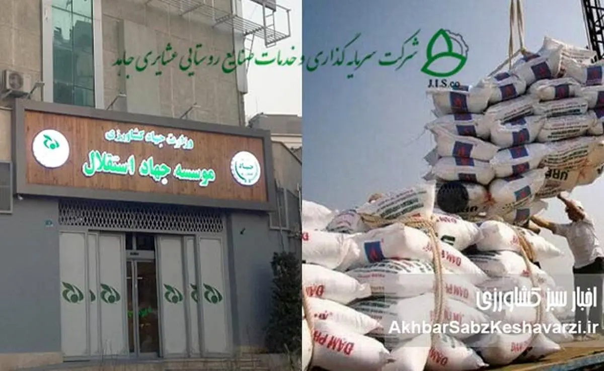 ۶ همت دود شد؛ برنج جهاد استقلال بوی پول می‌دهد+جدول