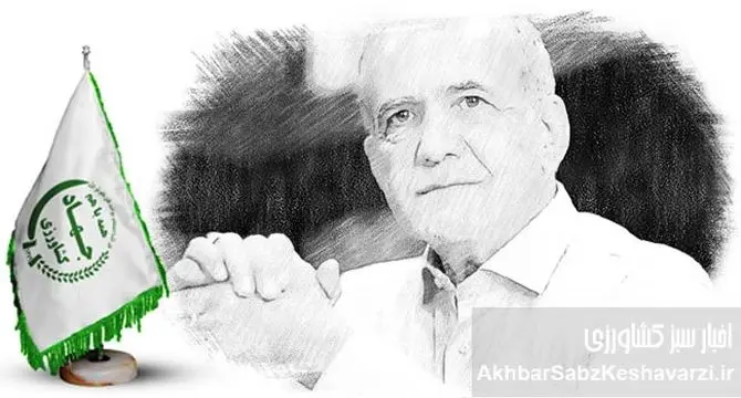 آقای رئیس‌جمهور، عمل کنید! سکوت در برابر ناکارآمدی وزیر جهاد کشاورزی تا کی؟