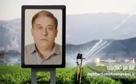مدیرعامل شرکت آبسان زیست: باید با بهره‌گیری از تکنولوژی، مانع هدررفت منابع آبی شد