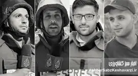 کشتار هدفمند خبرنگاران الجزیره؛ اسرائیل نمی‌تواند صدای حقیقت را خاموش کند