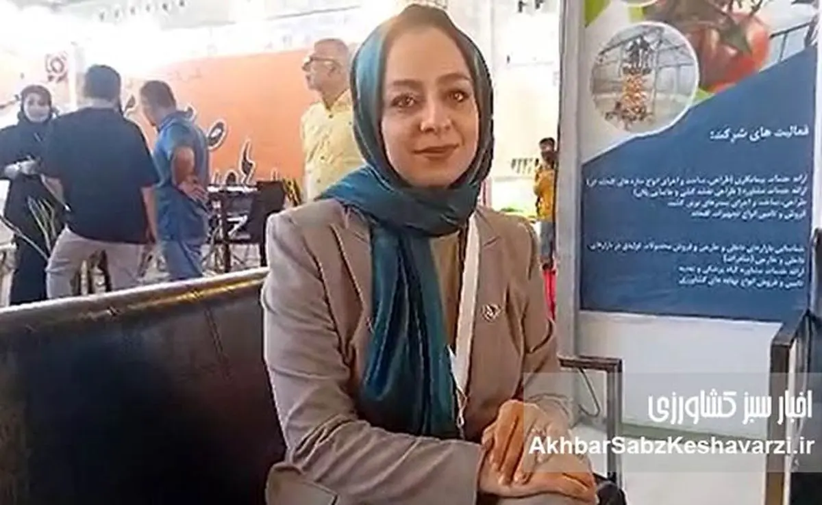 حضور شرکت مسیر سبز کشاورزی پایدار در نمایشگاه آیفارم+ویدئو