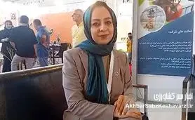 حضور شرکت مسیر سبز کشاورزی پایدار در نمایشگاه آیفارم+ویدئو