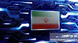 تلگرام، توئیتر و اینستاگرام برای لحظاتی رفع فیلتر شد؟