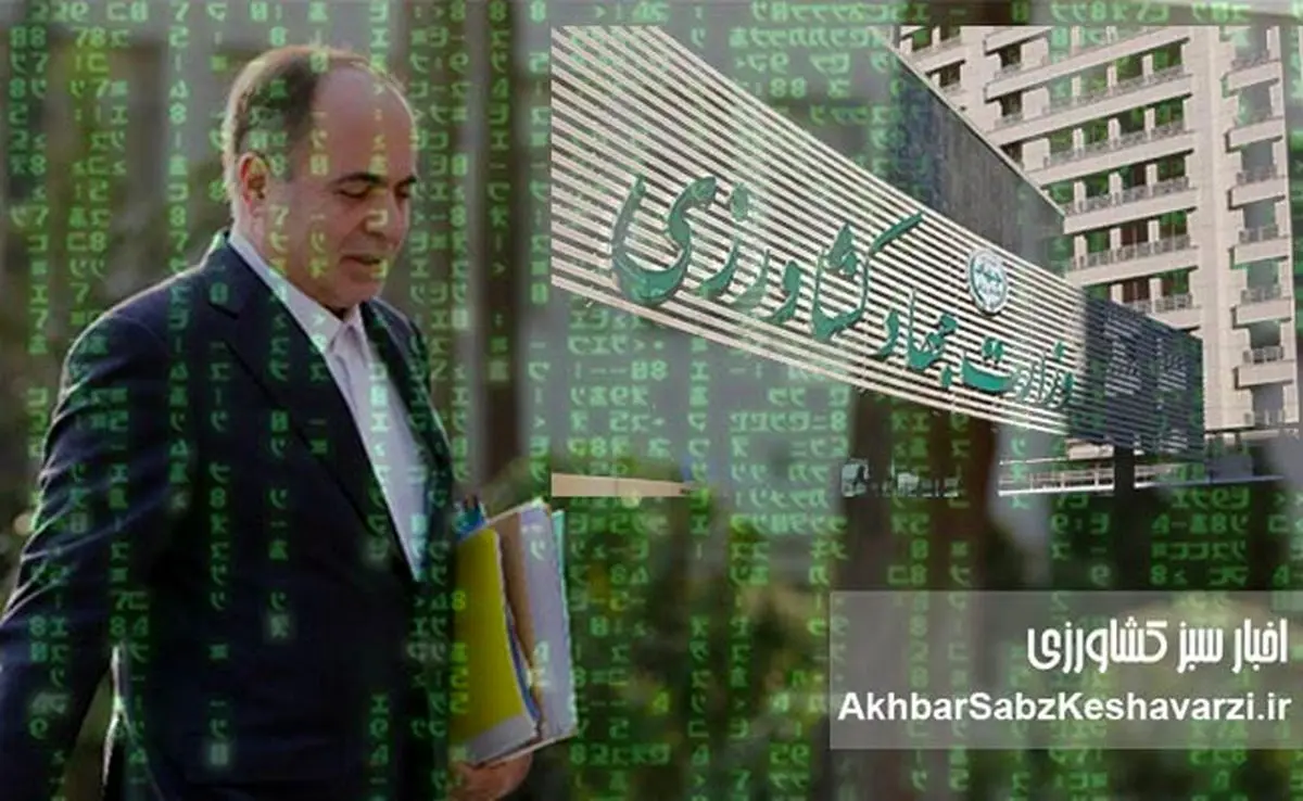 وزیر جهاد کشاورزی: “امروز مانع بزرگ را برداشتم”