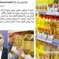 افشای احتکار روغن مایع؛ بازی با نام نهادها برای فرار از پاسخگویی؟+تصویر