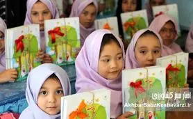 کاهش چشمگیر دانش‌آموزان افغانستانی در مدارس ایران: از مدارک اقامتی تا بازگشت به وطن