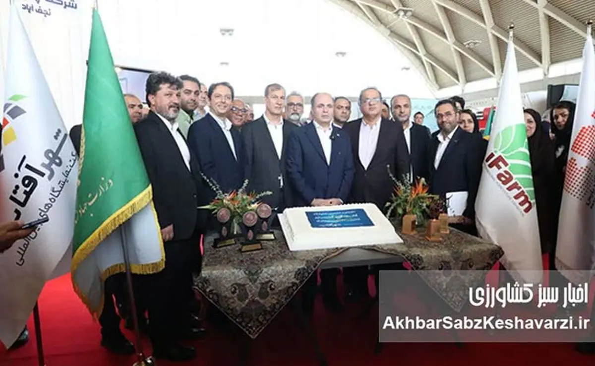 آینده کشاورزی ایران در آیینه فناوری‌های نوین؛ گزارشی از هشتمین نمایشگاه بین‌المللی آیفارم