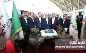 آینده کشاورزی ایران در آیینه فناوریهای نوین؛ گزارشی از هشتمین نمایشگاه بینالمللی آیفارم