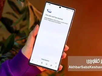 دور زدن رسمی فیلترینگ با گیگی ۴۳ هزار تومان!
