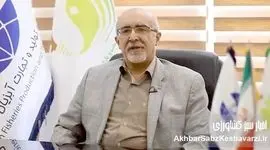 اعتراف دبیرکل اتحادیه آبزیان: ماهی هیچ‌وقت اولویت نبود+ ویدئو