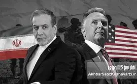 آیا مذاکرات هسته‌ای ایران و آمریکا به توافق نزدیک است؟