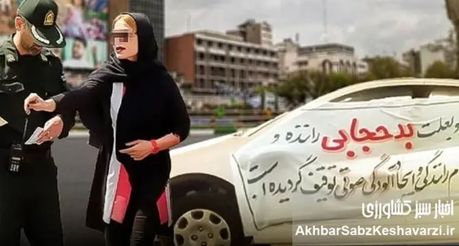 موج جدید توقیف خودرو و گشت ارشاد: زنگ خطر اجتماعی کجاست؟