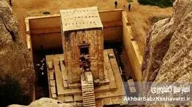 فرونشست زمین به حریم تاریخ رسید؛ نقش‌رستم در آستانه بحران