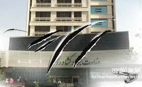 عزل دروغگویان و دغلبازان از وزارتخانه