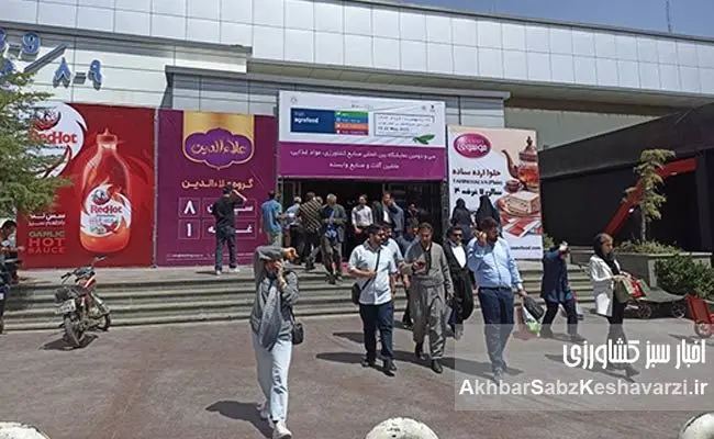 پایان نمایشگاه اگروفود 1404: رویدادی که مردم را به قلب صنعت غذا آورد!