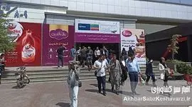 پایان نمایشگاه اگروفود 1404: رویدادی که مردم را به قلب صنعت غذا آورد!