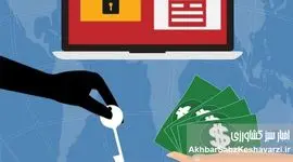 افشاگری مسئولانه در بخش کشاورزی