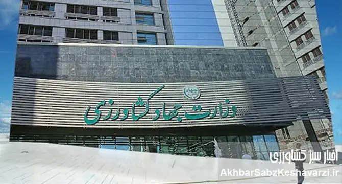 برای حریت مجلس، باز گرداندن امنیت غذایی ابتدا وزیر کشاورزی استیضاح می شود+ ویدئو