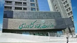 برای حریت مجلس، باز گرداندن امنیت غذایی ابتدا وزیر کشاورزی استیضاح می شود+ ویدئو